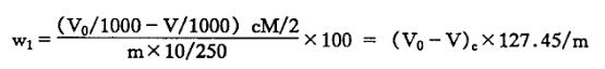 聚合氯化铝氧化铝含量w<sub>1</sub>的计算方程式