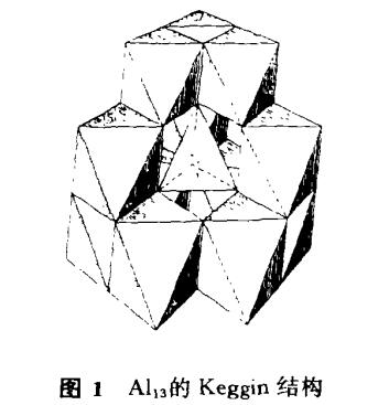 聚合氯化铝与传统混凝剂的凝聚-絮凝行为差异